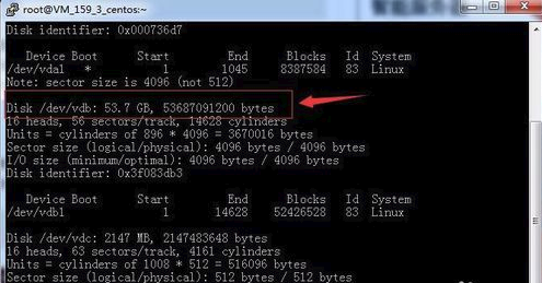 腾讯云Linux系统云磁盘挂载教程