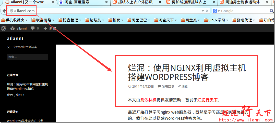 nginx、php-fpm、mysql用户权限解析
